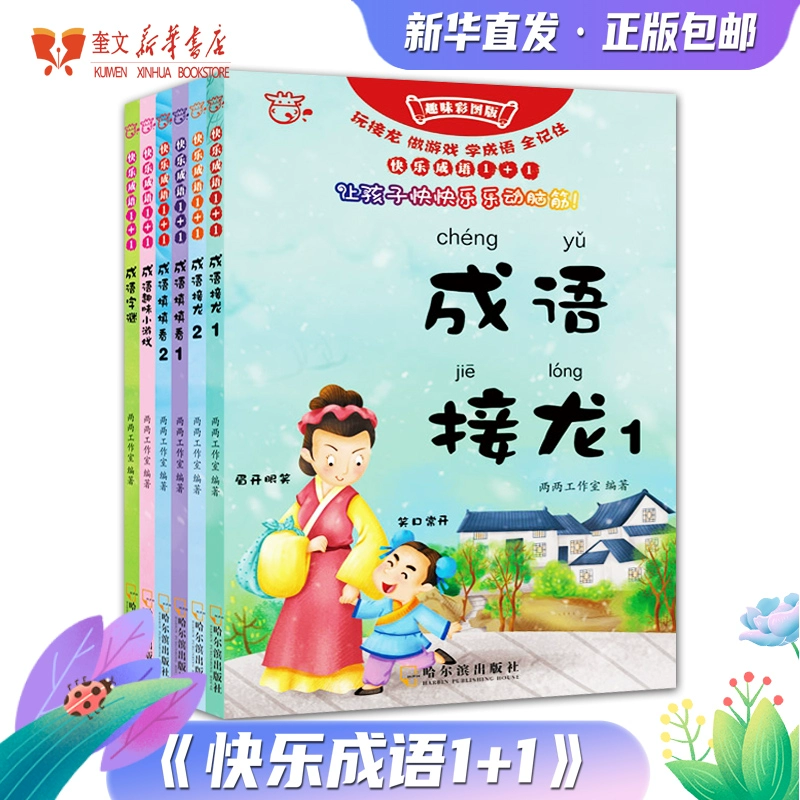 读书游戏app_读书小游戏手机_读书手机游戏小说推荐
