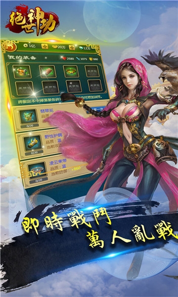 东方仙侠小说排行榜完本_东方仙侠手机游戏推荐苹果_东方仙侠小说推荐