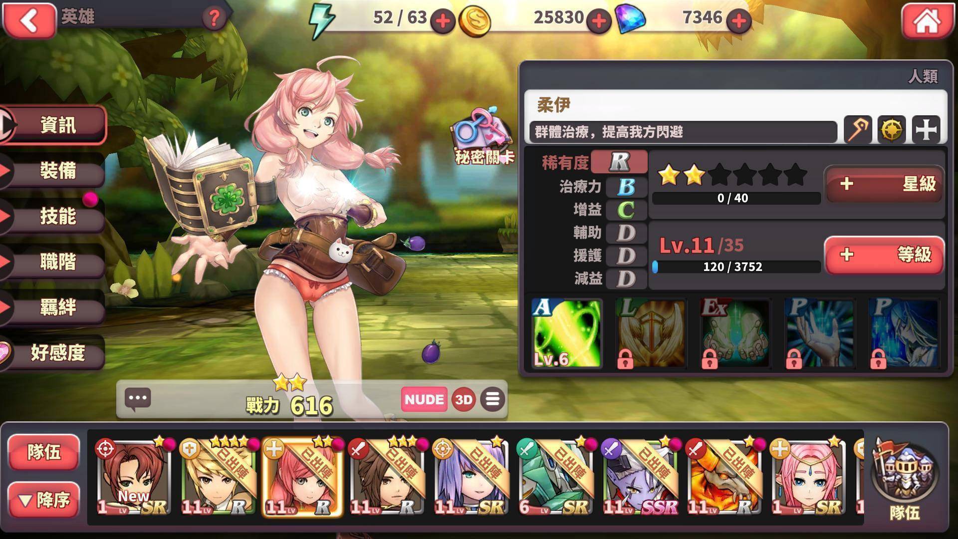 好玩手机游戏推荐_rog手机游戏哪个好玩_好玩手机游戏免费