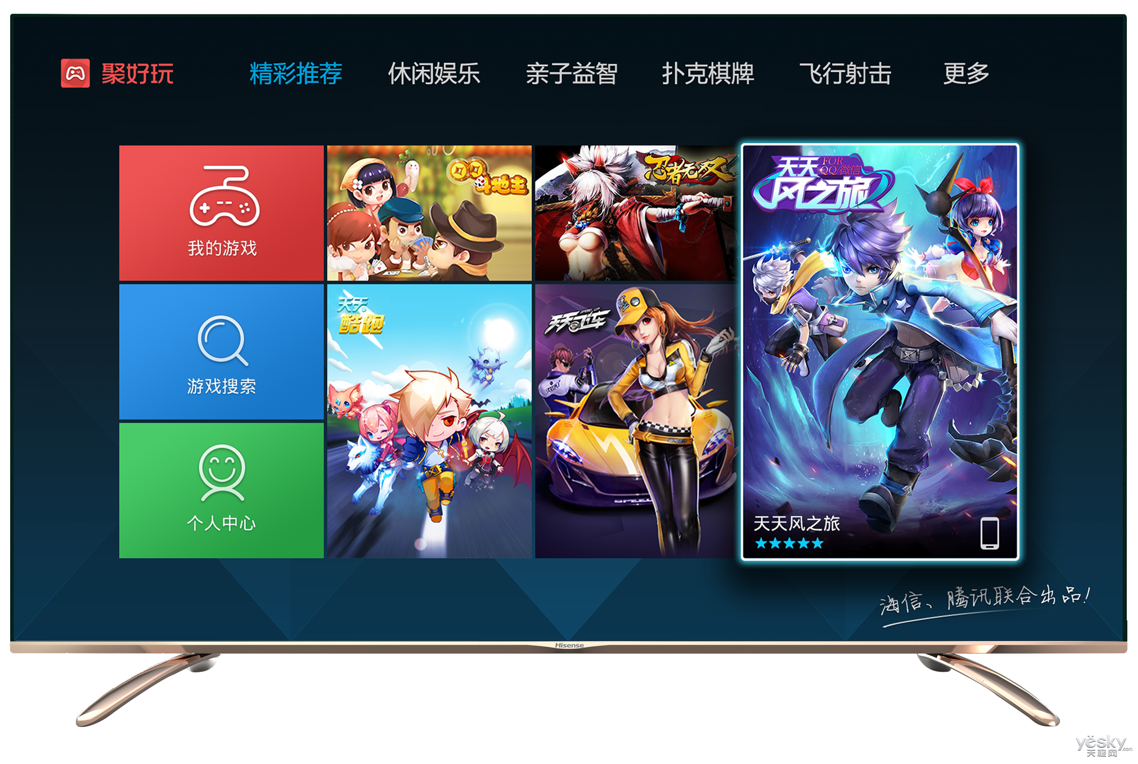 电视玩手机游戏怎么弄_电视玩手机游戏手柄_电视游戏为什么玩不了手机