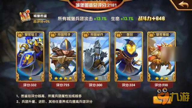 卡牌次元手机游戏有哪些_二次元卡牌手机游戏_卡牌二次元手游