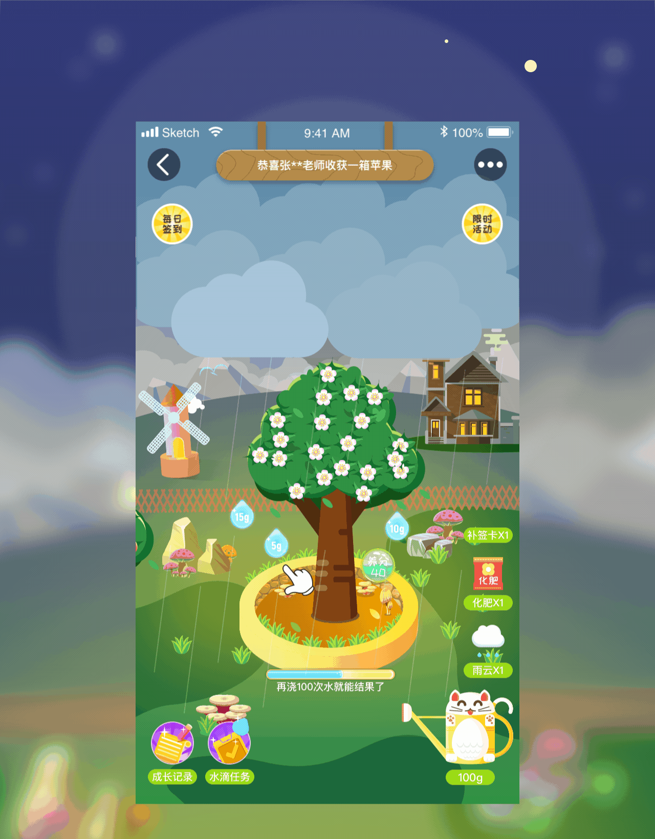tree游戏_tree下载_第一棵树游戏手机版下载