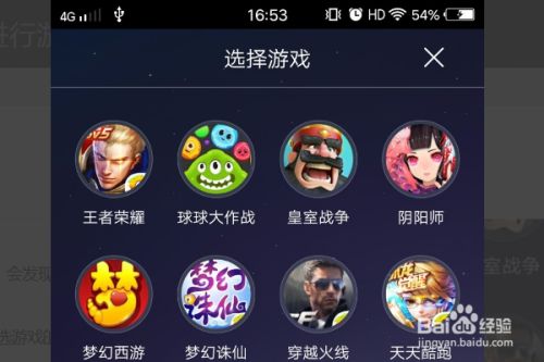 tgp直播手机游戏_直播手机游戏需要什么设备_直播手机游戏的软件
