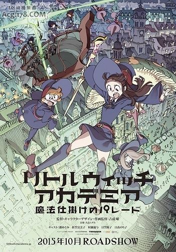 小魔女花铃的结局是什么_小魔女花铃_小魔女花铃男主