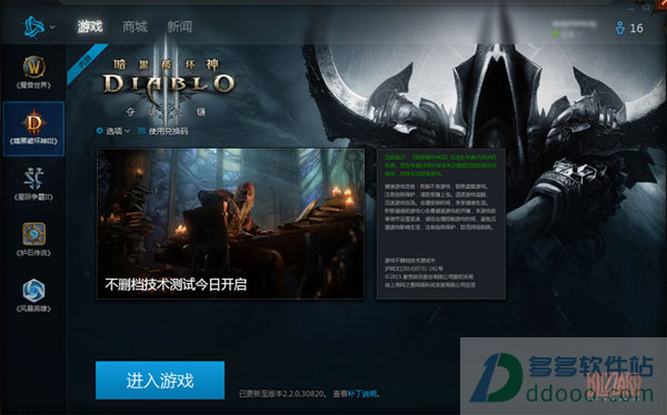 暗黑app游戏_暗黑游戏手机怎么下载游戏_暗黑手游下载