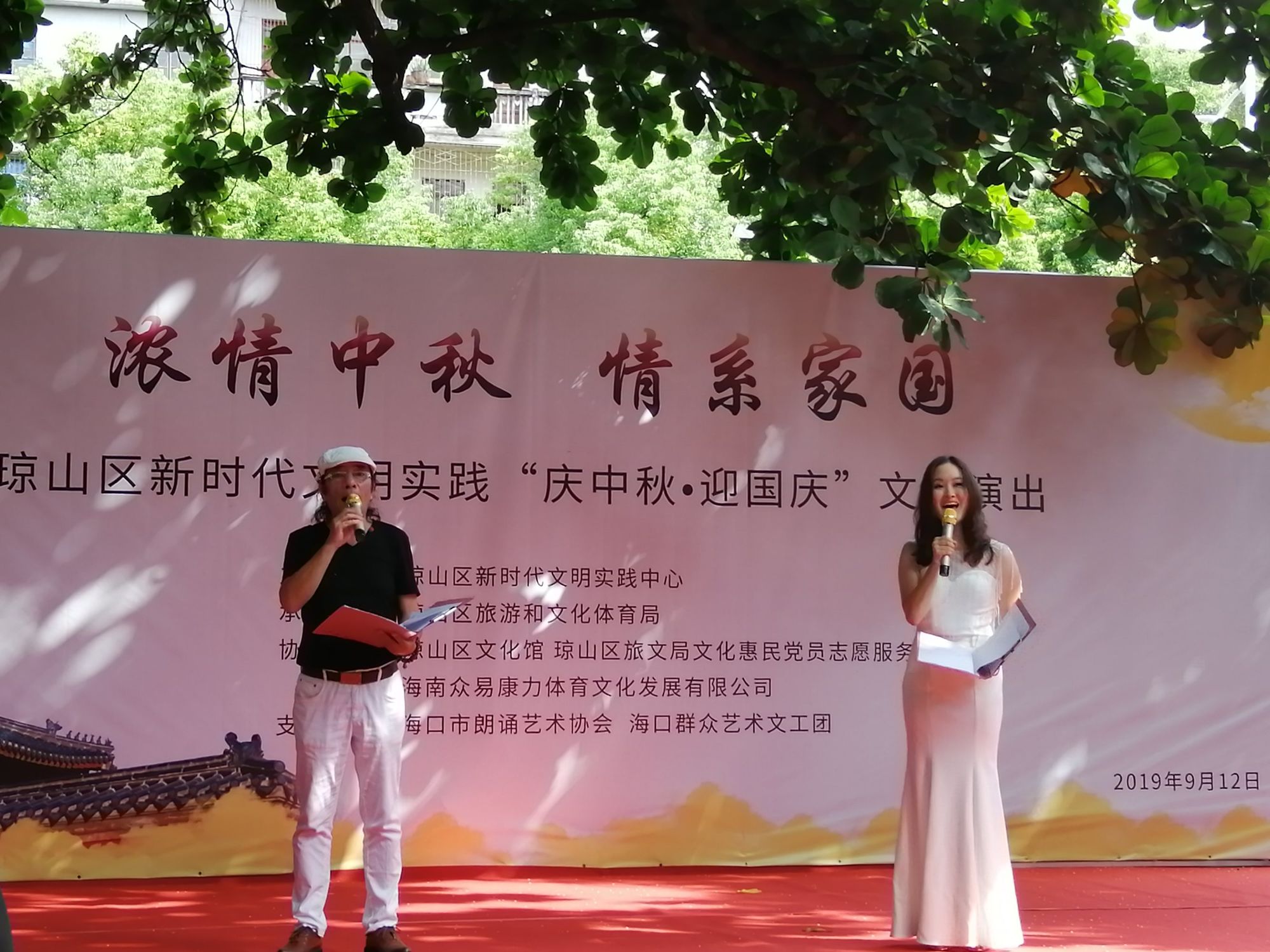 中秋节号码_中秋节多少号_中秋节号召
