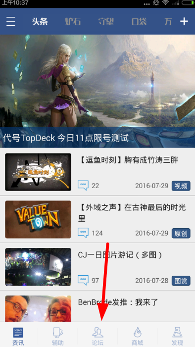 vivo手机游戏发帖权限_淘宝论坛发帖权限_李维斯论坛发帖权限
