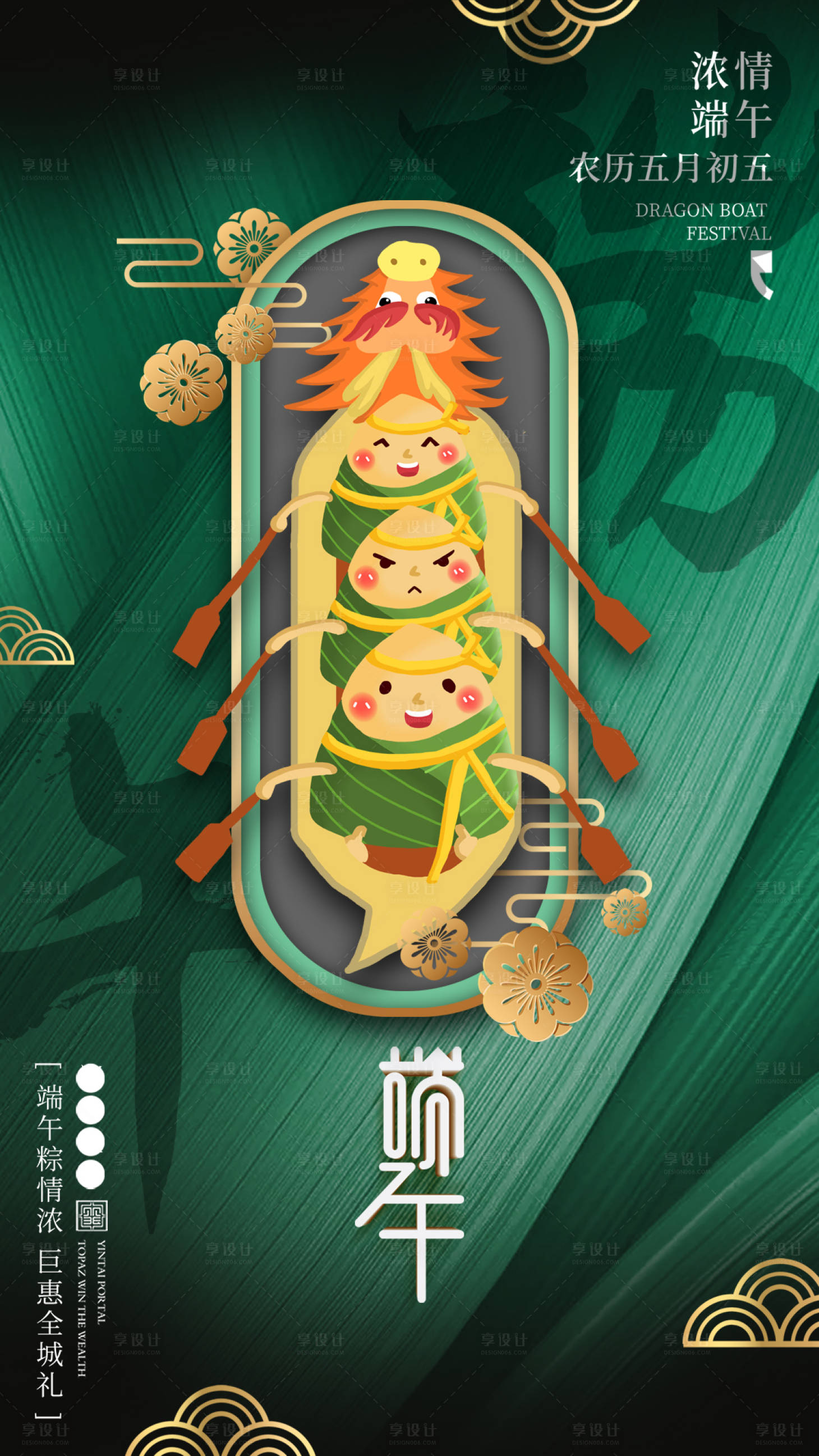 端午节时候是几月几日_端午节时候是什么节日_端午节是什么时候