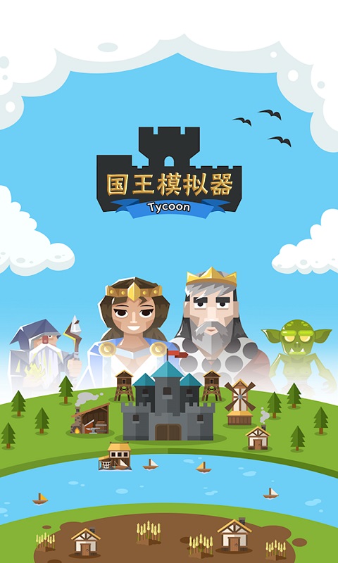 手机游戏平台_kingdom手机游戏多少_手机游戏手游