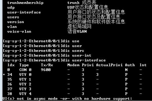 交换配置命令_新手配置交换机详细教程_交换设备是指什么