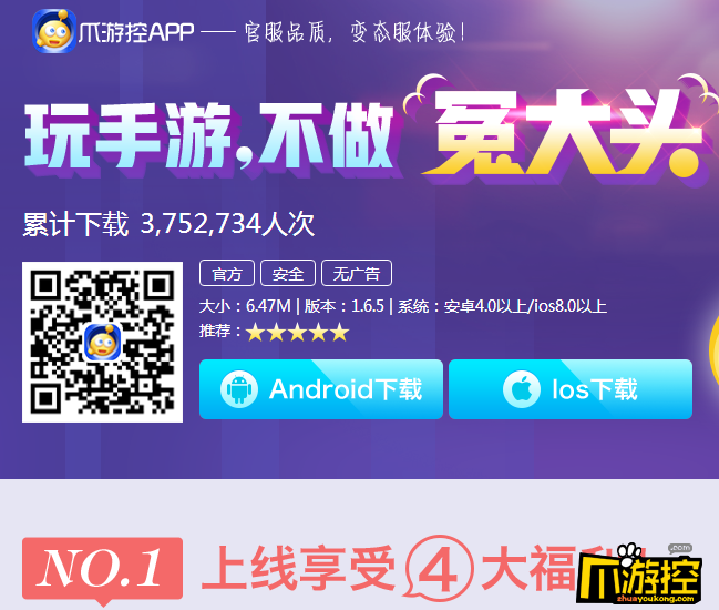 手游游戏盒子_手机版游戏盒子_h手机游戏盒