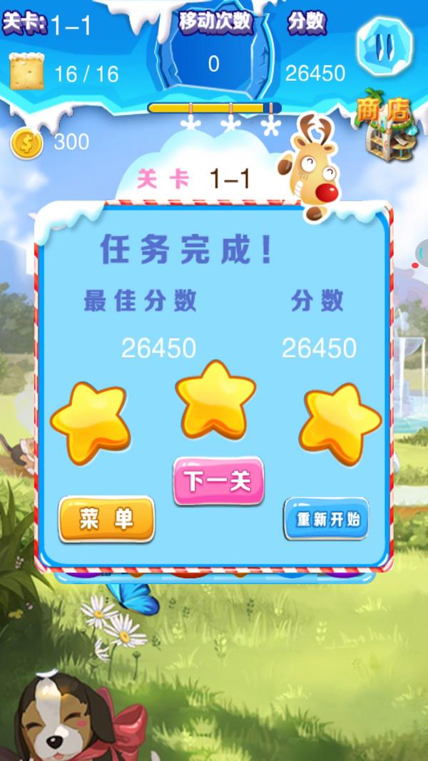 rpg游戏转换手机游戏_怎么把rpg游戏转成apk_rpg游戏转码