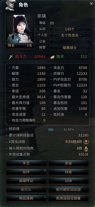 功夫游戏跆拳道下载手机版_功夫视频教学跆拳道_功夫大师跆拳道app