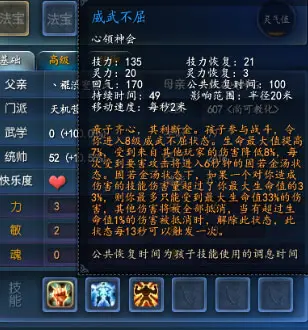 功夫大师跆拳道app_功夫游戏跆拳道下载手机版_功夫视频教学跆拳道