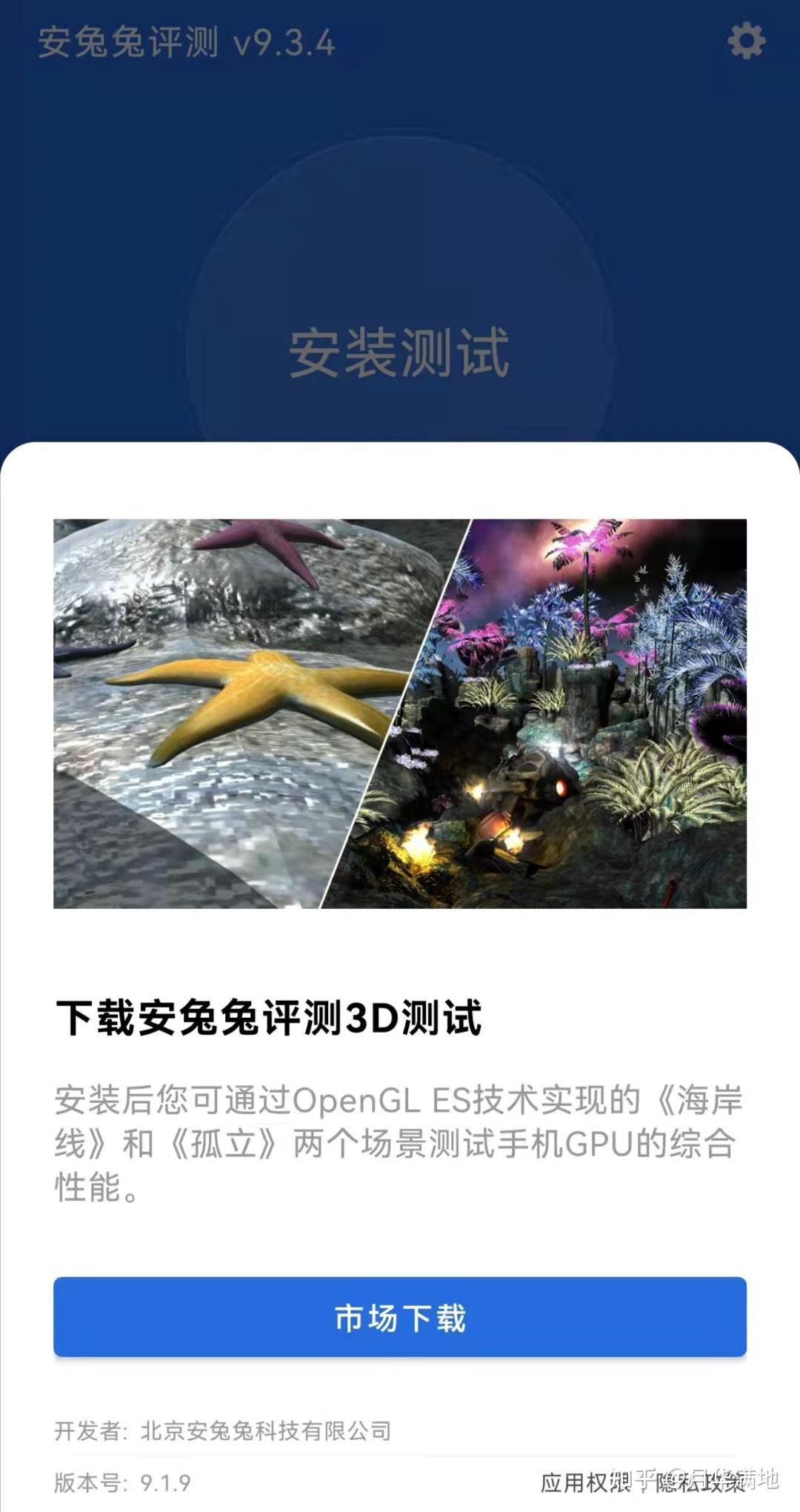 测手机的软件安兔兔和游戏_兔兔安卓_兔兔安卓下载正版