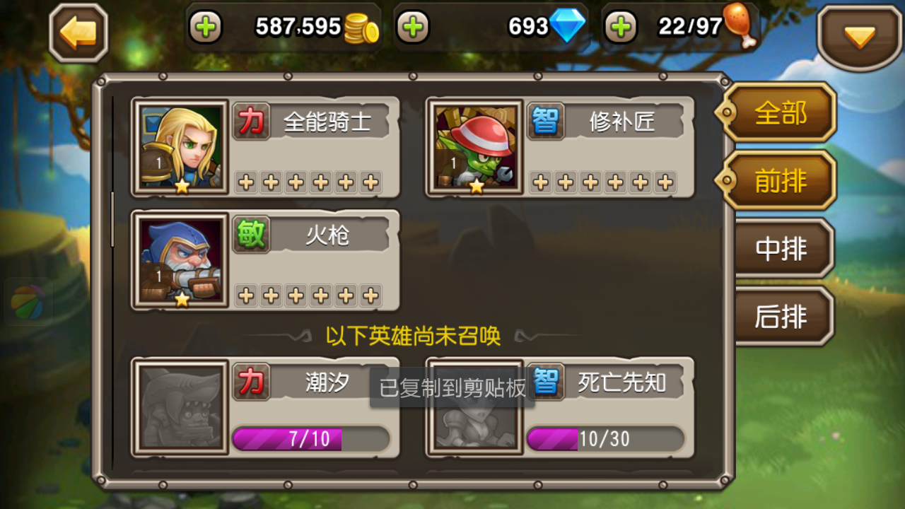 大皇帝ViVo手机游戏_大皇帝ViVo手机游戏_大皇帝ViVo手机游戏