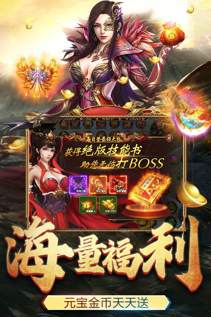 测试服免费下载_测试服游戏大全_测试服手机怎么下载游戏