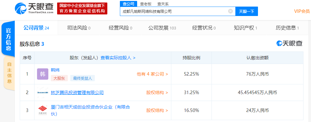 成都手机游戏公司招聘_成都手机游戏公司_成都手机游戏公司招聘信息