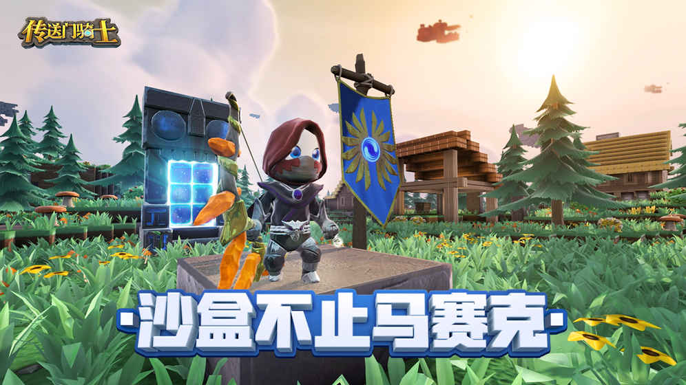 手机游戏手游_evoland手机游戏_手机游戏4399