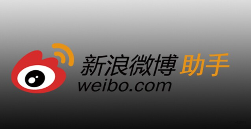 新浪微博登录_新浪微_新浪微博网页版