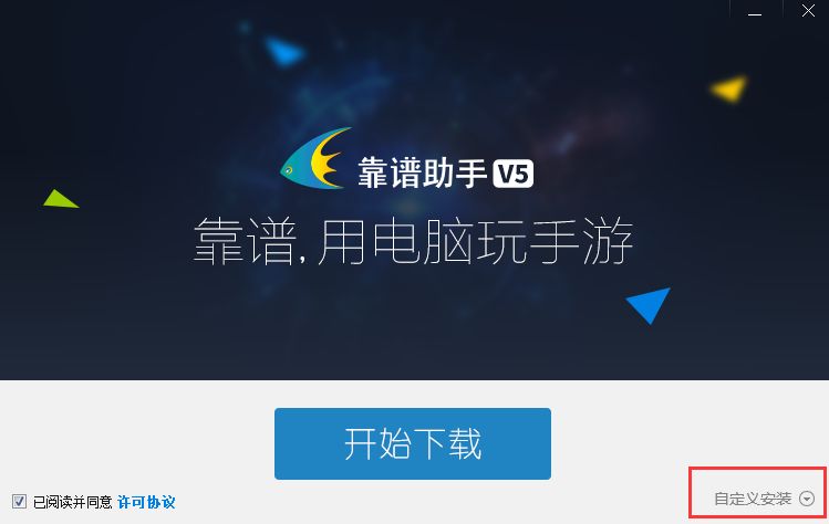 模拟手机游戏_模拟手机游戏推荐_apk手机游戏模拟