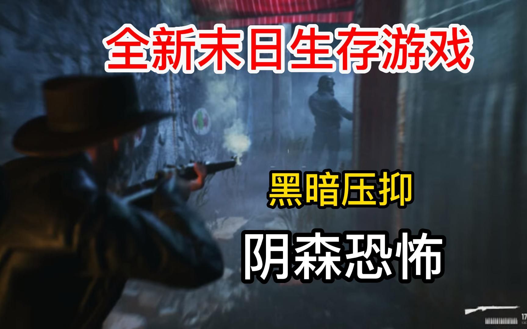 暗黑解说_解说暗黑生存大全手机游戏版_暗黑生存手机游戏解说大全