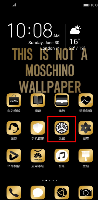 华为手机游戏帐号迁移_boss华为手机游戏_华为手机游戏播报在哪里设置