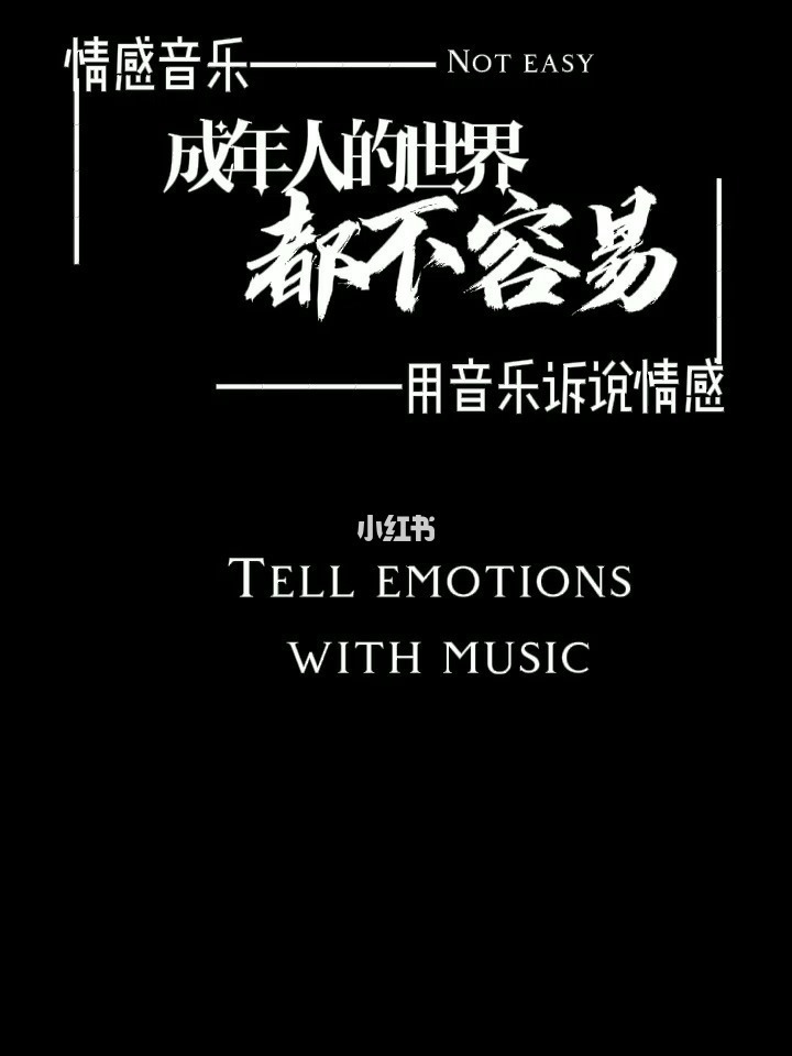 夜歌行_夜歌子大全歌词_夜之歌