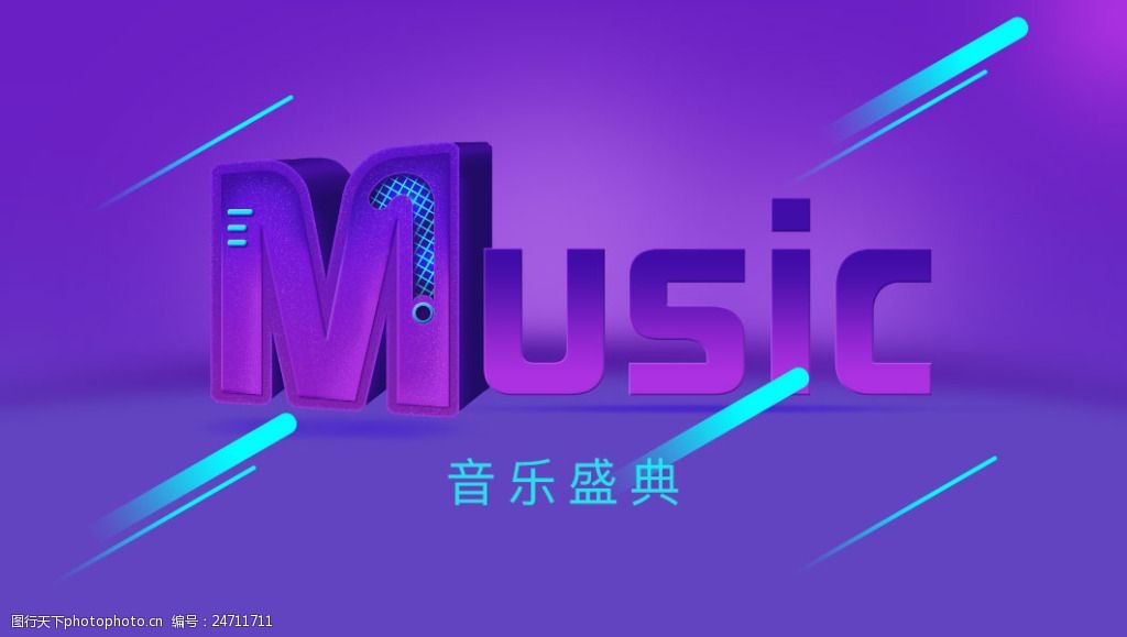 夜歌子大全歌词_夜之歌_夜歌行