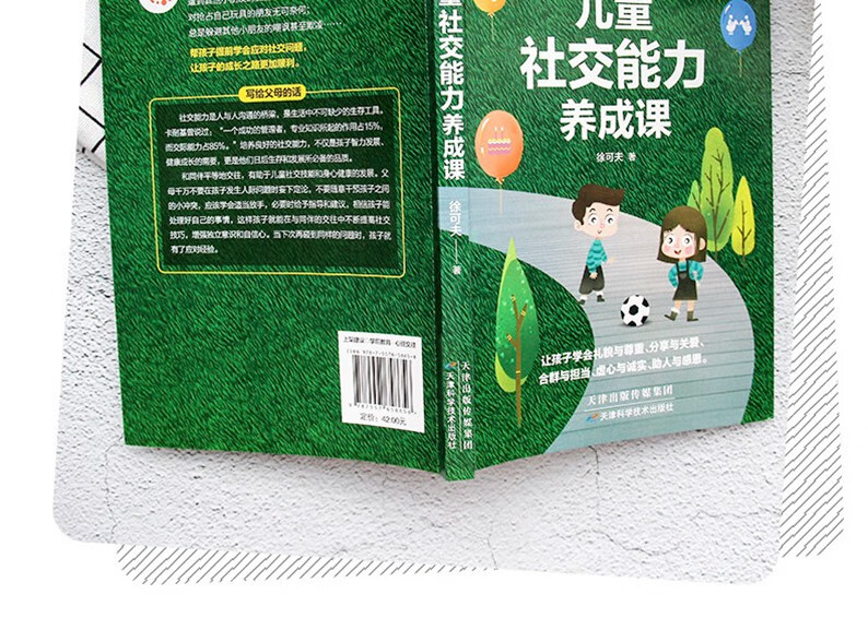 儿童养成类手游排行榜_儿童养成游戏手机_儿童养成游戏app