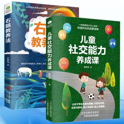儿童养成游戏手机_儿童养成类手游排行榜_儿童养成游戏app