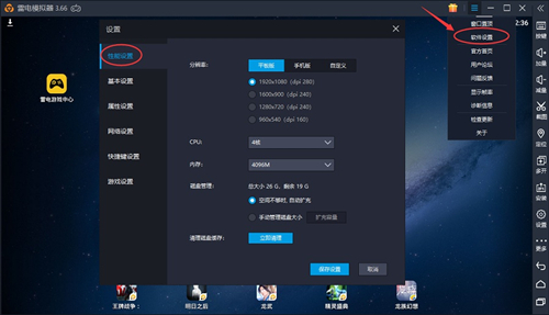 玩左右手机好游戏推荐_1千左右的手机玩游戏最好_左右摇手机玩的游戏