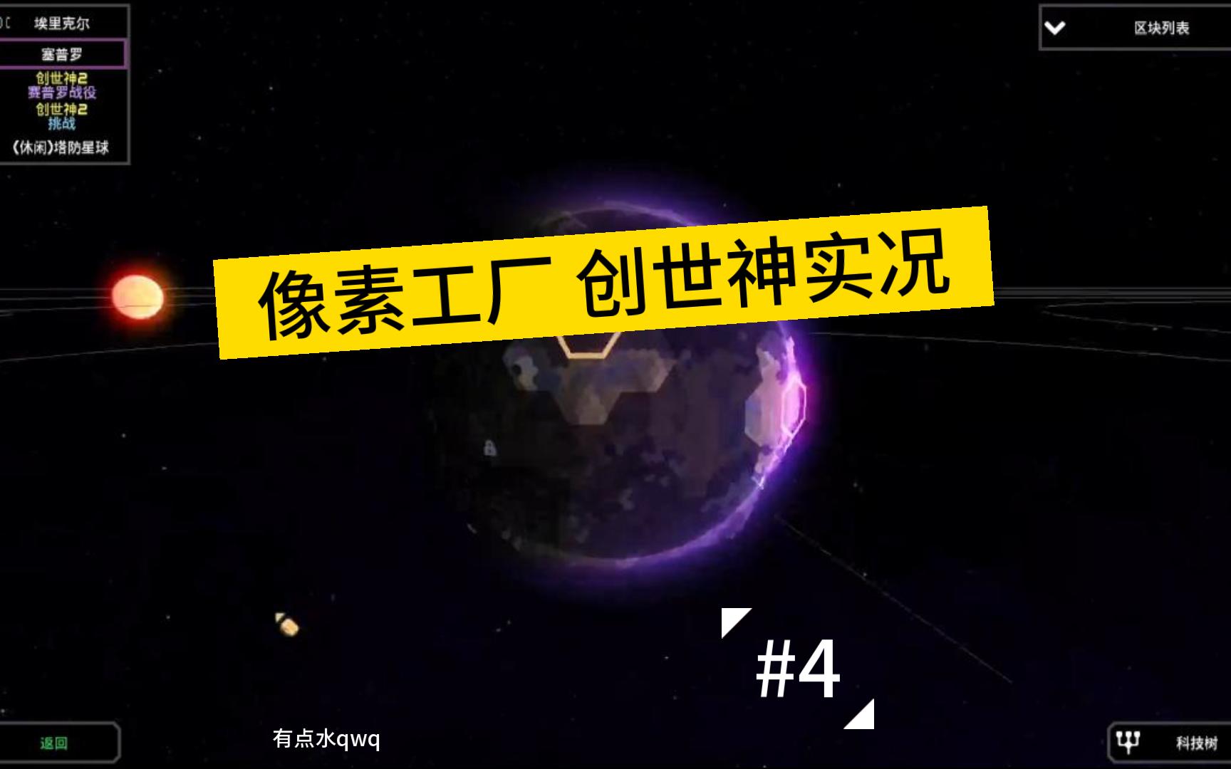 像素创建类的游戏叫什么名字_创造类像素手机游戏推荐_像素建造类游戏