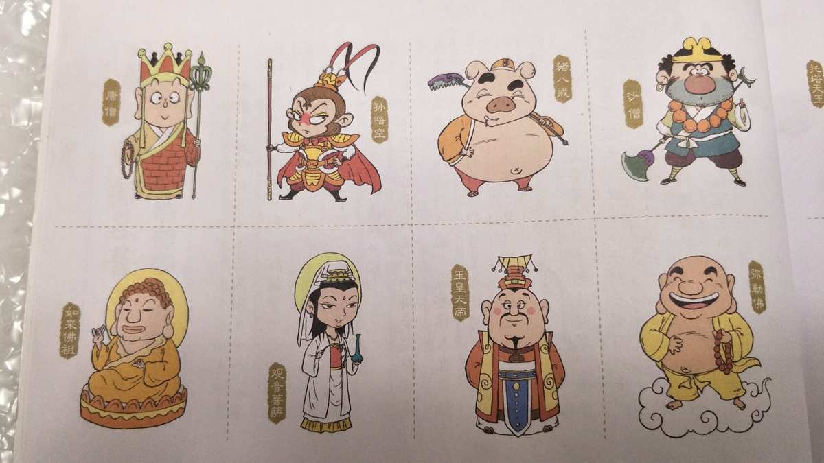 西游记正版手游_西游记游戏安装_点点西游记游戏下载手机版