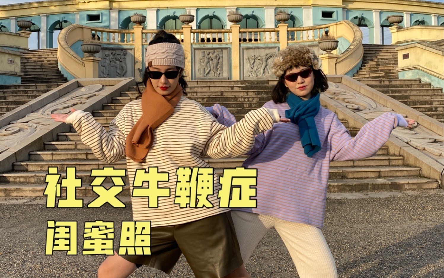 给闺蜜做手机壳游戏下载-手机壳游戏下载：打造个性化手机壳，闺蜜团队合作引爆社交狂潮