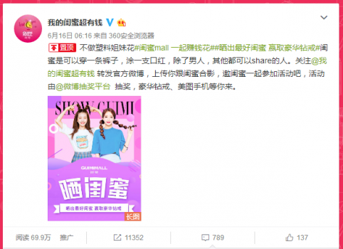给闺蜜做手机壳游戏下载_闺蜜游戏软件_闺蜜手机壳可爱漂亮图片