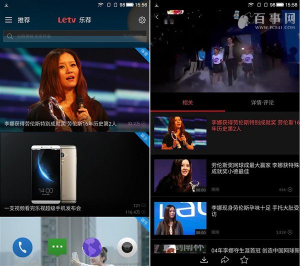 德乐视手机游戏_乐视游戏平台_乐视游戏首页