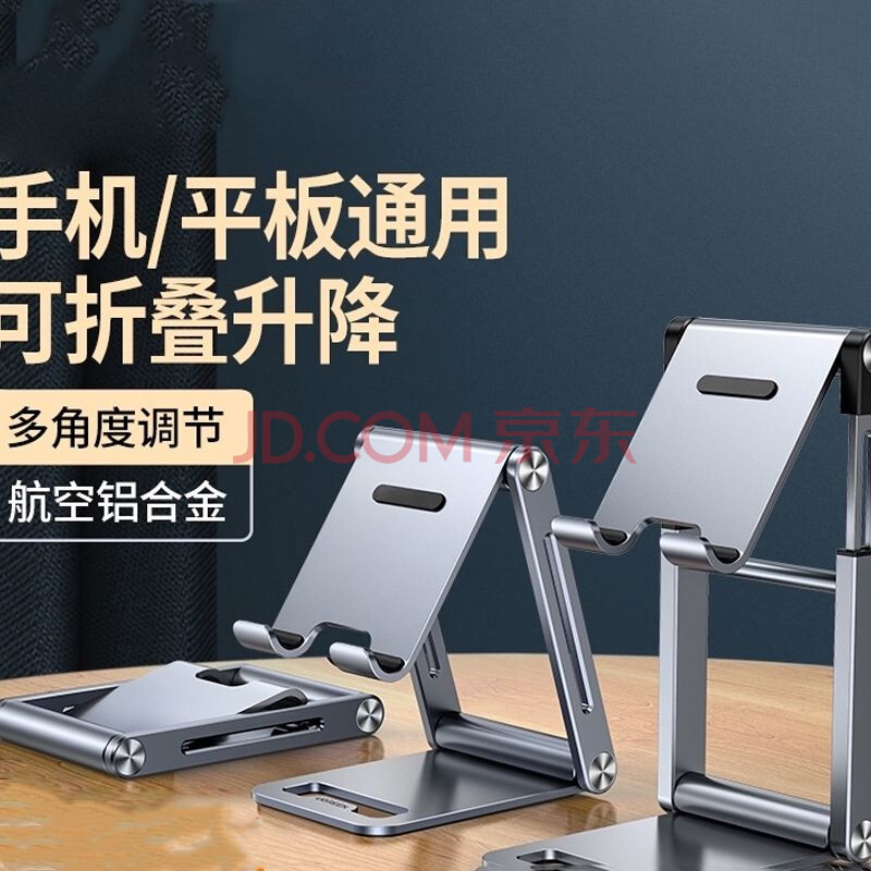 LOL游戏手机支架_手机打游戏支架_英雄联盟手机支架