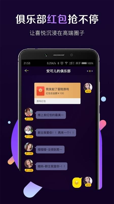 交友信的格式范文_连信交友_交友信息发布