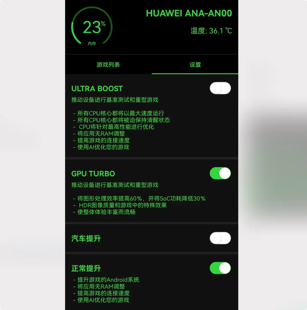 游戏发烧手机_安卓手机玩游戏发热吗_安卓用手机玩游戏发热吗