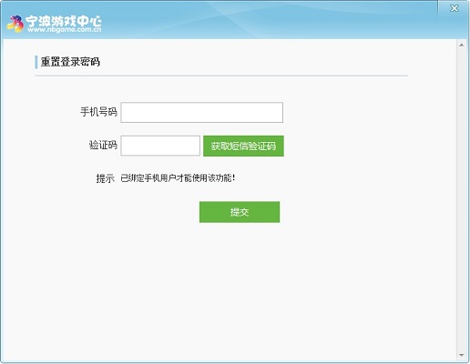 游戏大厅完整版_游戏大厅安卓版_91游戏大厅手机版下载