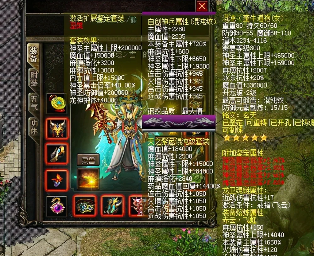 传奇攻略pdf_游戏攻略传奇版手机版_传奇游戏手机版游戏攻略