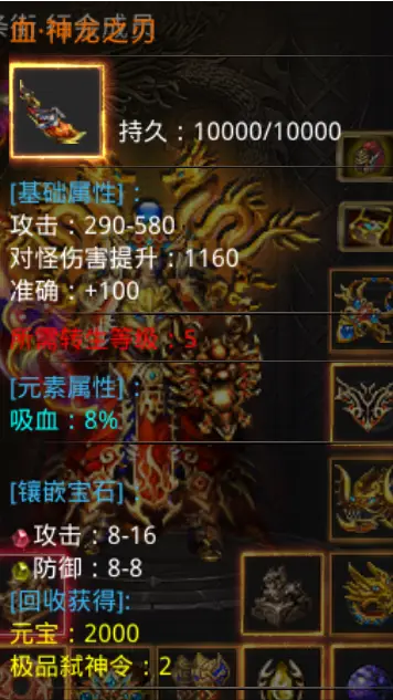 传奇攻略pdf_游戏攻略传奇版手机版_传奇游戏手机版游戏攻略