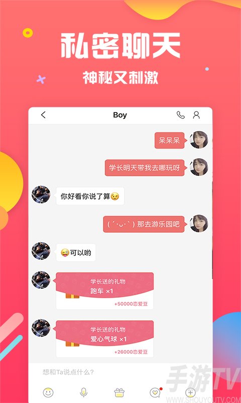玩儿大美手机游戏怎么样_玩儿大美手机游戏怎么玩_大美玩儿手机游戏