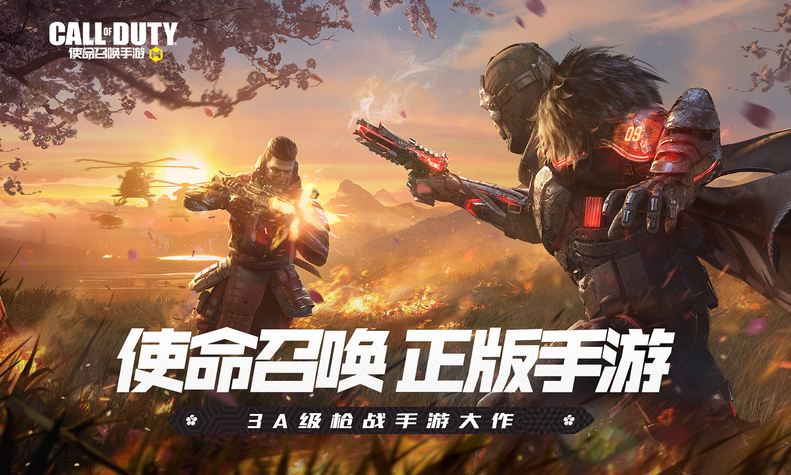 使命手机版_不辱使命手机游戏_使命游戏