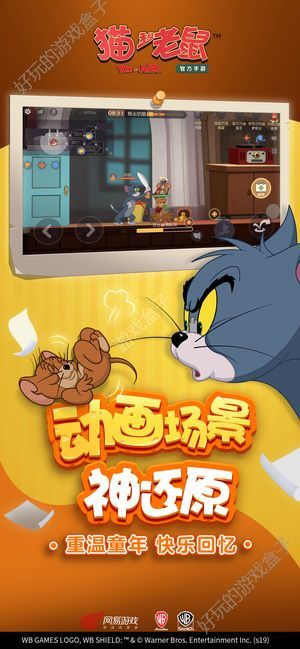 陈猫古老鼠_古老老鼠猫版手机游戏大全_古老的猫和老鼠手机版游戏