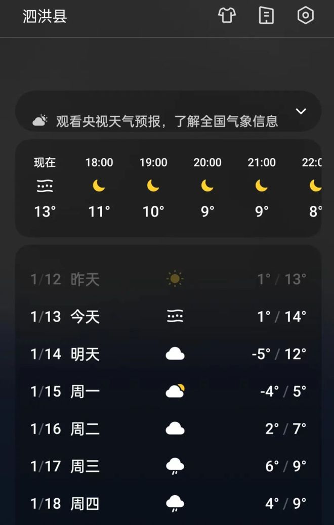 节气秋分的诗句_节气秋分教案_秋分节气