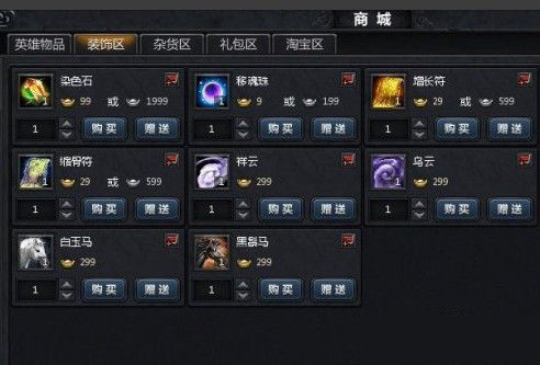 手游商城平台是真是假_voio手机游戏商城_手游平台商城
