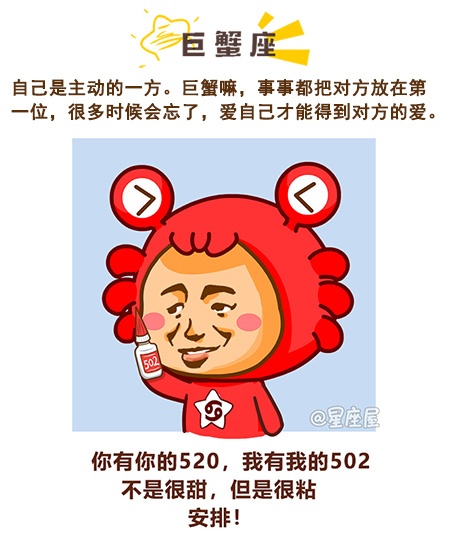 密码星座本_星座密码_密码星座贝贝唱的歌