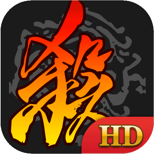 单机版手机游戏_7723游戏手机版_三国单机版手机游戏